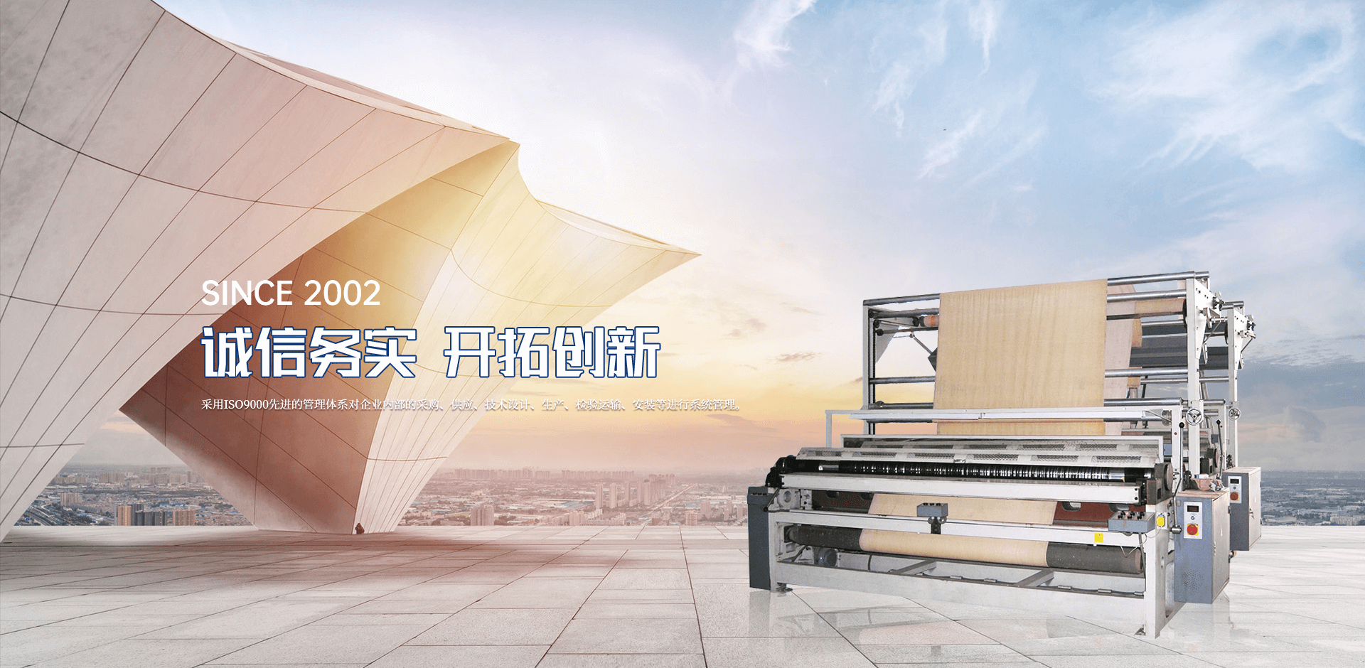 米兰体育彩票APP