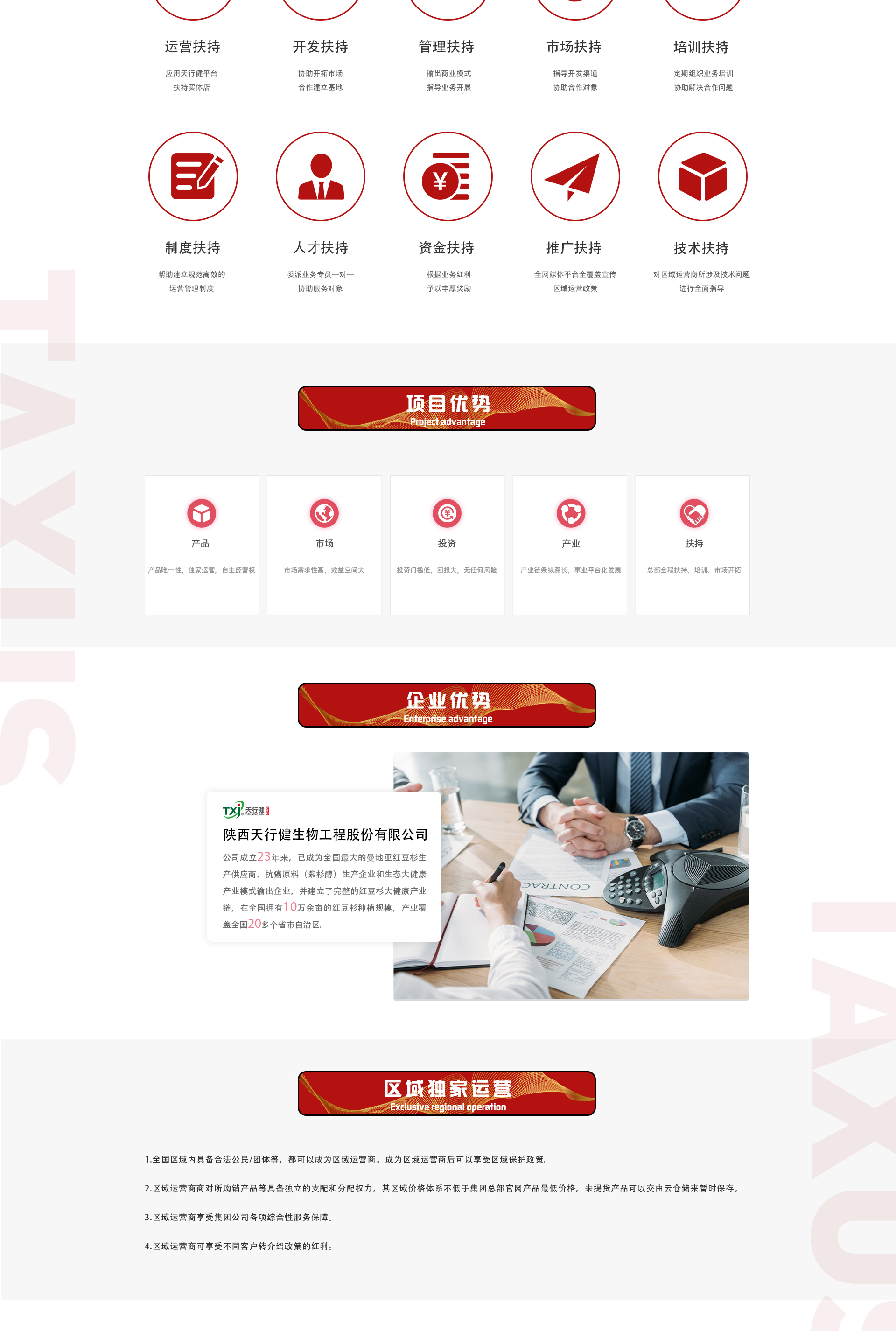 菲推举发生意外！马科斯的姐姐忽然反水！老杜宗族支撑率狂飙突进