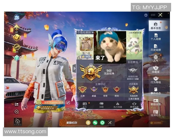 和平精英团队协作赛中LNG战队表现突出创下新高纪录