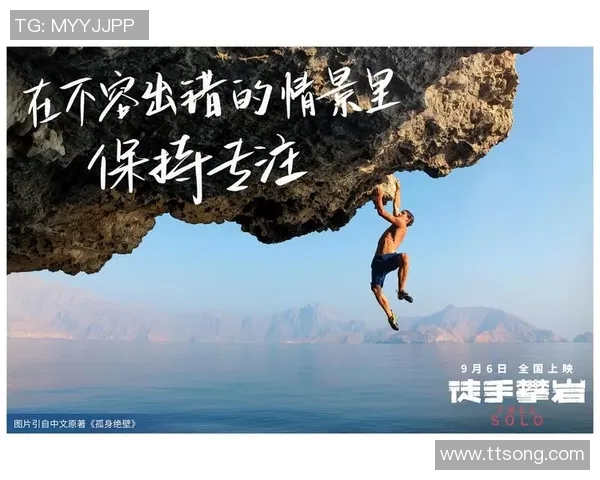 攀岩人生的高峰与低谷张强分享他的攀岩旅程与心路历程